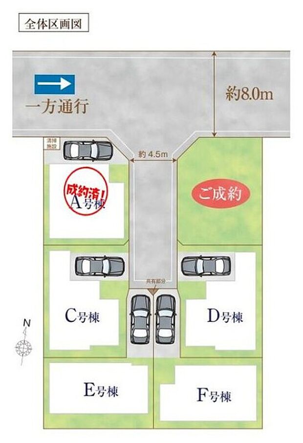 【≪全体区画図≫】新設道路を設けることで、居住者以外の車の進入が少なくて安心&駐車楽々♪