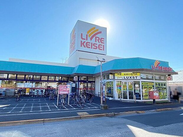 リブレ京成水元店（約1,100m）
