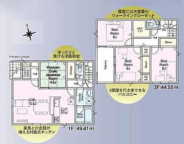 客間としても使えるくつろぎの空間「洋風和室」はLDK横に配置◎全居室がゆったり6帖で、主寝室には衣類や小物をたっぷり収納できるウォークインクローゼットを完備！ 