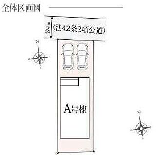 全体区画図