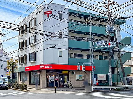 足立西綾瀬郵便局 650ｍ(徒歩9分)