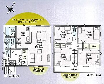 収納スペースが充実していて、いつでもすっきりとしたお部屋が保てます◎2階居室は間仕切りをつけて2部屋に分けられる設計で、ライフステージの変化にも対応可能♪ 