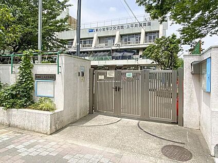葛飾区立上平井保育園 400m(徒歩5分)