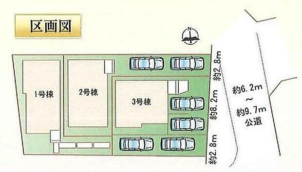 春日井市妙慶町二丁目、全3棟
1号棟 3,290万円
2号棟 3,190万円
3号棟 3,890万円