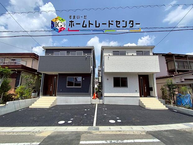 小牧市本庄第７　限定２棟
ご見学はホームトレードセンター株式会社まで♪