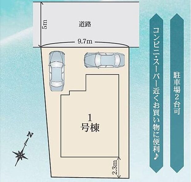 緑区諸の木２丁目　限定１棟
お車２台駐車可能
１号棟　３，９９０万円