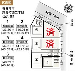 飯田グループホールディングス　リーブルガーデン春日井市東野町西二丁目　全６棟 その他