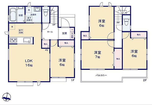 (A号棟)、価格2390万円、4LDK、土地面積166.06m2、建物面積96.49m2