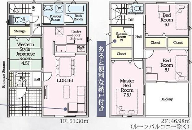 飯田グループホールディングス　常滑市神明町　第２　全３棟  ３号棟
