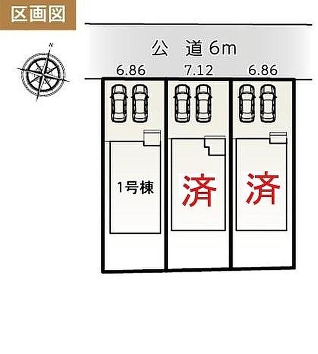 守山区笹ヶ根、全３棟
並列２台駐車可能＆南向きのお庭付き♪
１号棟　３，８７７万円
２号棟　ご成約済み