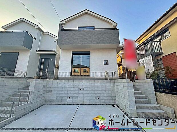 緑区鳴丘１丁目、全２棟
ご好評につき残り１棟！
堂々完成しました☆
ぜひ現地にて、実際の街並み・周辺環境等ご確認下さい♪
お問い合わせはお気軽に、ホームトレードセンター株式会社まで♪