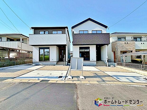 刈谷市泉田町３期、全２棟（写真左１号棟）
堂々完成しました☆
ぜひ現地にて、実際の建物・街並み・日当たり等ご確認下さい♪
お問い合わせはお気軽に☆
ホームトレードセンター株式会社まで♪