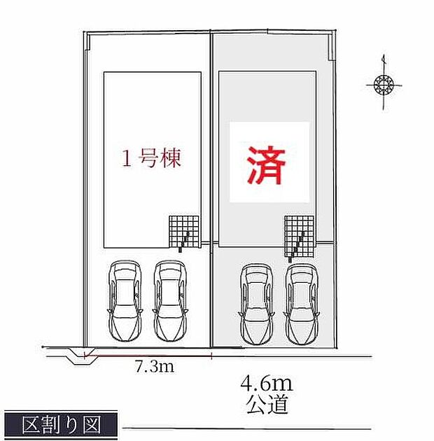 刈谷市泉田町３期、全２棟
１号棟　３，６９９万円
２号棟　成約済み