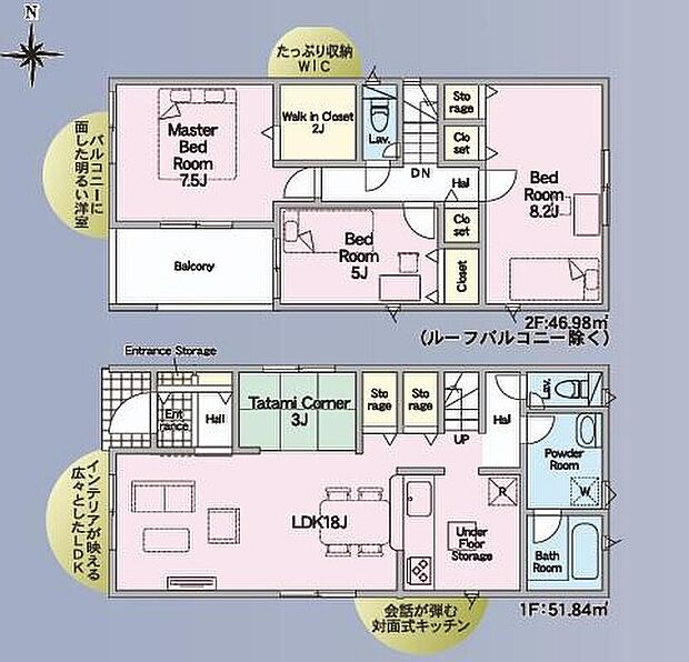 (2号棟)、価格3290万円、3LDK、土地面積168.66m2、建物面積98.82m2