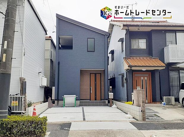 西区大野木4丁目 限定1棟
2026年3月中旬完成予定☆
お問い合わせはホームトレードセンター株式会社までお気軽に♪