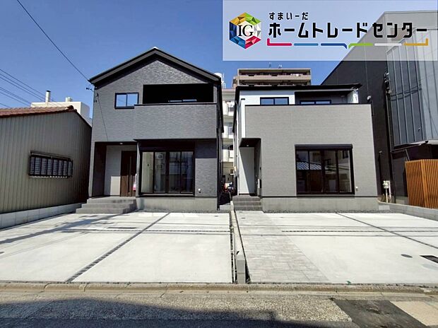 北区長喜町2期 全2棟
2026年5月上旬完成予定☆
お問い合わせはお気軽に、ホームトレードセンター株式会社まで!