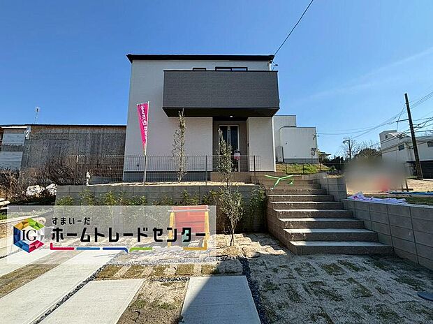 守山区翠松園３期２号棟
２０２６年３月完成☆
お問い合わせはお気軽に、ホームトレードセンター株式会社まで♪