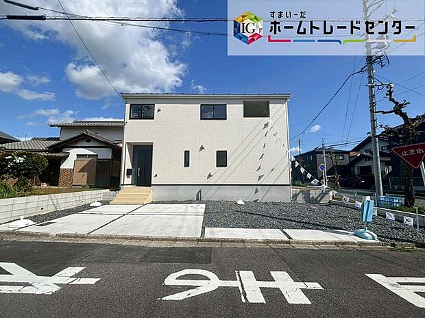 春日井市岩成台第7 全2棟(写真2号棟)
完成済み物件につきご案内可能です♪
南西角地で日当たり良好♪
並列3台駐車可能、お庭付き☆
お問い合わせはお気軽に、ホームトレードセンター株式会社まで!