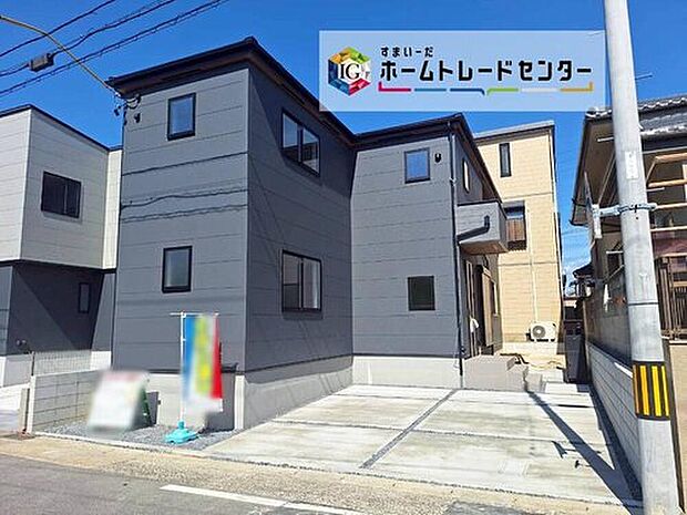 守山区小幡小学校東
5月中旬完成!
ご案内可能です♪
ぜひ現地にて、実際の建物・日当たり・周辺環境などご覧下さい♪
お問い合わせはお気軽に!