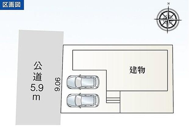 守山区小幡一丁目 限定1棟
並列2台駐車可能、南向きのお庭付き☆
1号棟 4,899万円