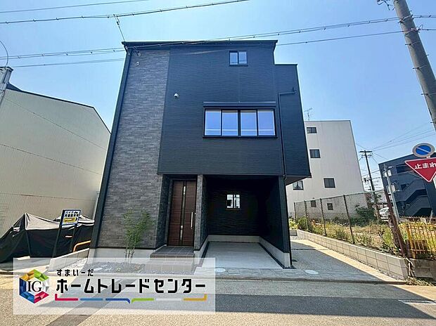 北区大杉１期　限定１棟
２０２６年５月完成予定☆
お問い合わせはお気軽に、ホームトレードセンター株式会社まで！