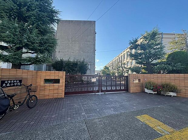 名古屋市立大森小学校まで1100m