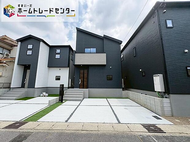 尾張旭市大塚町３棟（写真２号棟）
堂々完成しました☆ご案内可能です♪
並列２台駐車可能、お庭付き♪
お問い合わせはお気軽に、ホームトレードセンター株式会社まで！