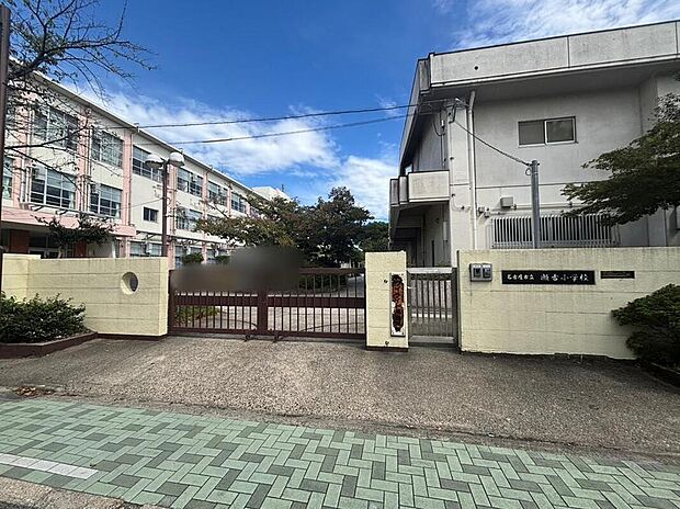 名古屋市立瀬古小学校まで1100m