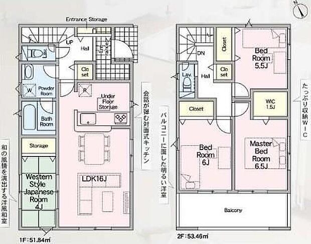 (２号棟)、価格2590万円、4LDK、土地面積163.53m2、建物面積105.3m2 