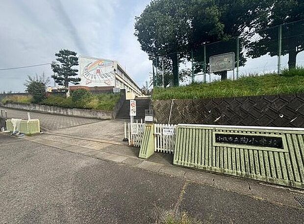 小牧市立陶小学校（約1,150m）
