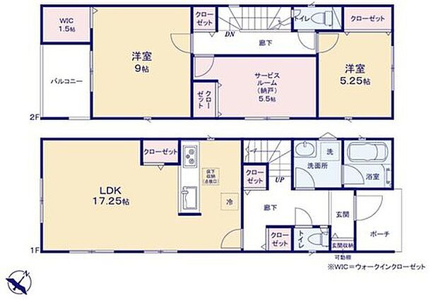【2LDK+S】対面式キッチン仕様の広々１７．２５帖のリビング♪
５．５帖の収納豊富な納戸付き♪
大きな荷物も収納可能なウォークインクローゼット付き♪
日当たり良好な南向きのバルコニー♪