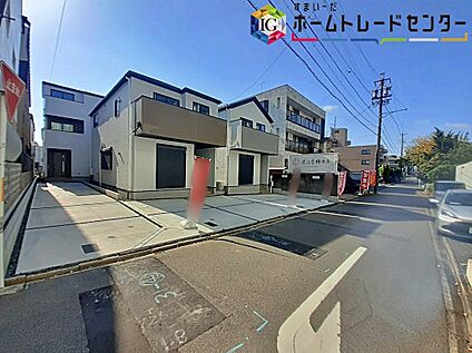 前面道路含む現地写真