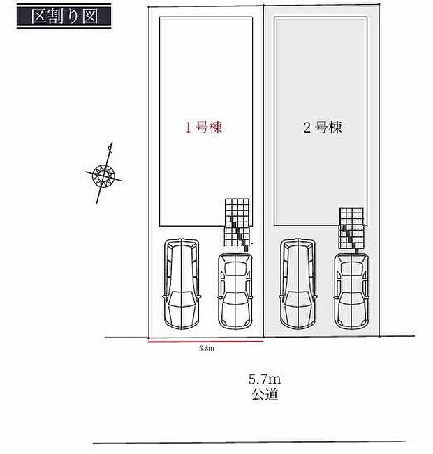 【全体区画図】並列2台駐車可能♪
1号棟 4,099万円
2号棟 3,899万円