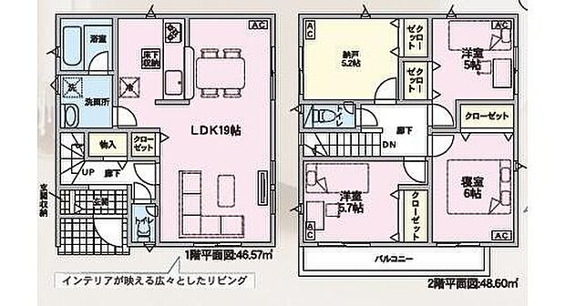 【3LDK+S】対面式キッチン仕様の広々１９帖リビング♪
便利な納戸付きです♪
２部屋から出入りできて便利なバルコニー♪