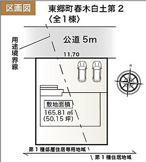 全体区画図