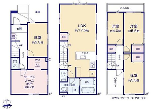 【4LDK+S】対面式キッチン仕様の広々約１７．５帖の明るいリビング♪
リビングや廊下・居室に収納スペースが充実♪
大きな荷物も収納可能なウォークインクローゼット付き♪
日当たり良好な二面バルコニー♪