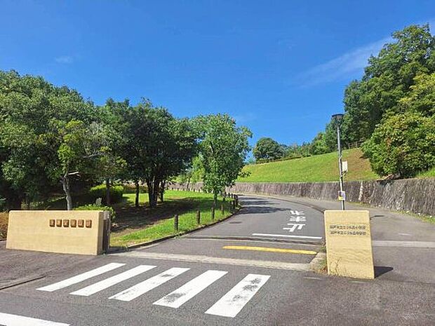 瀬戸市立にじの丘中学校（約1,520m）