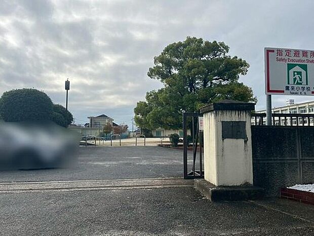 春日井市立鷹来小学校（約1,100m）