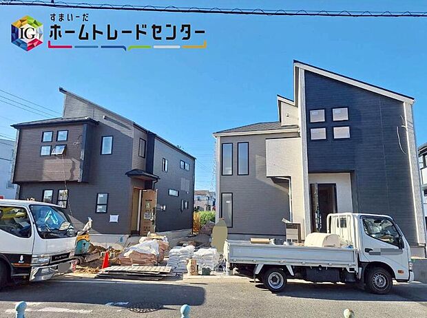 【現地外観写真】名古屋市名東区梅森坂1丁目、全2棟
2025年12月完成予定☆
モデルルームご見学可能♪
お問い合わせはお気軽に♪