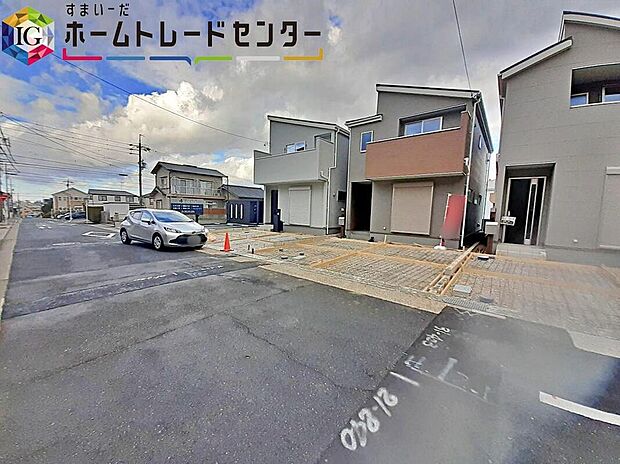 【前面道路含む現地写真】前面は南西側８．０mの道路です。
交通量も少なく駐車もらくらくです♪
ご見学はホームトレードセンター株式会社まで、お気軽に♪