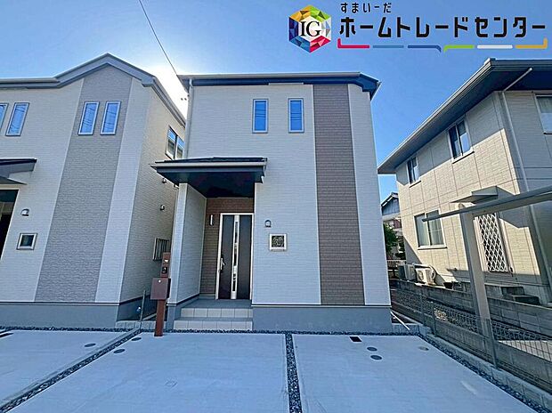 【現地外観写真】刈谷市沖野町　全２棟（写真A号棟）
堂々完成しました☆
ぜひ現地にて、実際の建物・街並み・日当たり等ご確認下さい！
お問い合わせはお気軽に♪