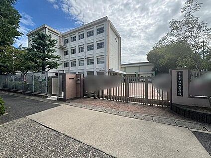 名古屋市立守山西中学校 2400m(徒歩30分)