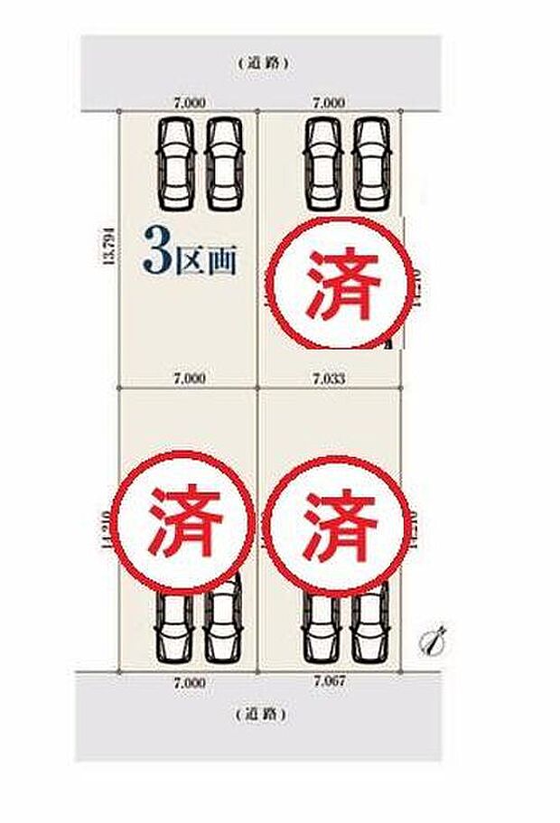 【全体区画図】名古屋市南区南野二丁目、全4棟
ご好評につき残り1棟!
1・2・4号棟 ご成約済み
3号棟 3,480万円
