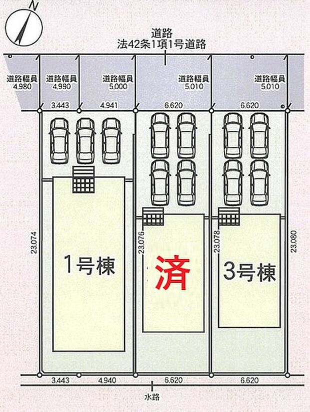 【全体区画図】豊山町豊場第16 全3棟
お車4台駐車可能なカースペース有り♪
1号棟 3,290万円
2号棟 ご成約済み
3号棟 2,990万円