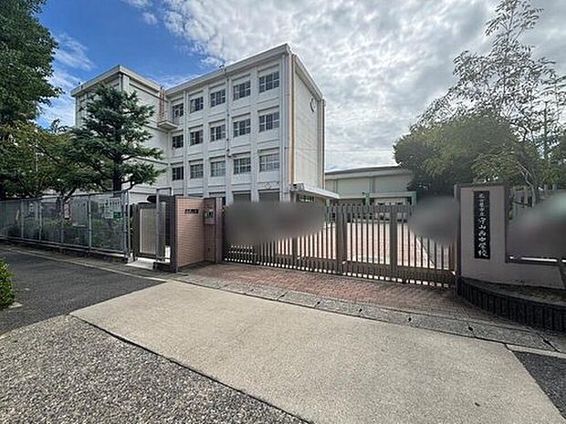 名古屋市立守山西中学校(約1,200m)