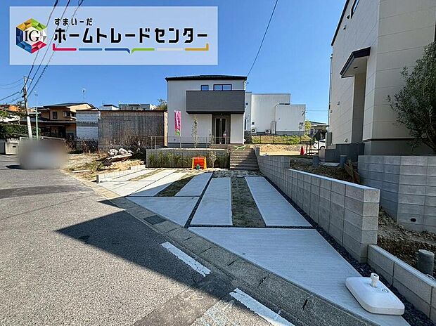 【現地外観写真】【本日ご見学可能】
ZEH水準省エネ住宅☆耐震等級は最高の３取得♪
飯田グループホールディングス唯一の販売専門会社のホームトレードセンターの社員が直接、当物件をご案内致します。
