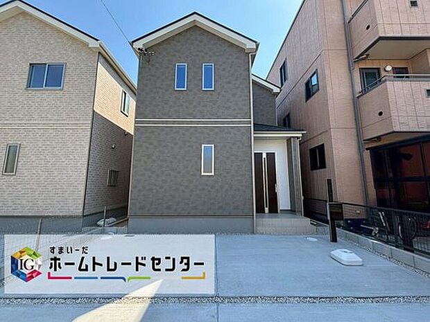 【現地外観写真】守山区川北町２期　全２棟　A号棟
お問い合わせはお気軽に、ホームトレードセンター株式会社まで！