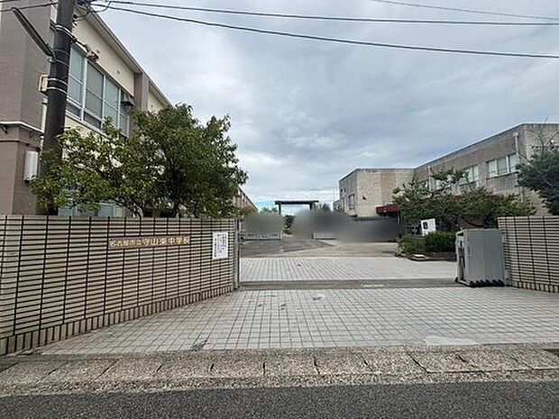名古屋市立守山東中学校(約330m)