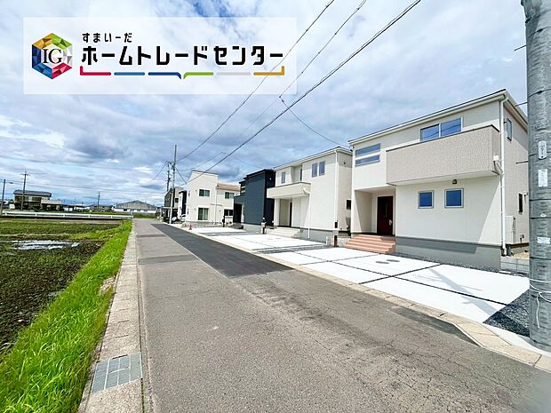 【 前面道路含む現地写真】前面は、交通量の少ない西側約５．３ｍの道路です。
ゆとりがあり、駐車も落ち着いて行える環境になっています。
舗装されているので、ベビーカーや自転車で通っても快適に通行できます。