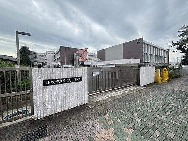 小牧市立小牧小学校（約350m）
